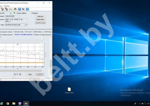 Системы охраны периметра, конфигурационный модуль