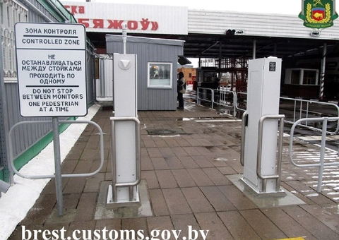 Установки радиационного контроля (УРК)